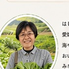 農家さん紹介